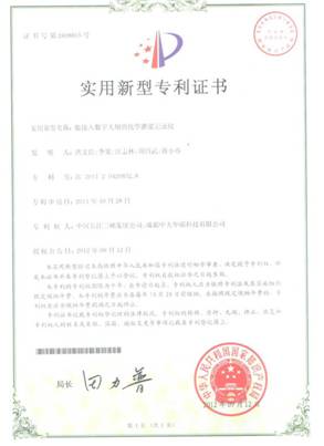 能接入數字大壩的化學灌漿記錄儀100k