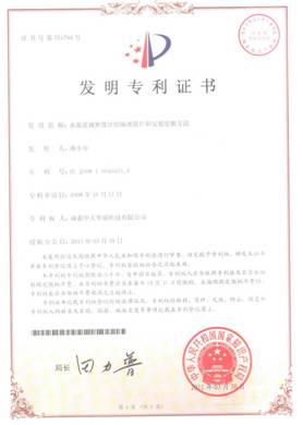 水泥漿液密度計的隔離膜片更換方法100k